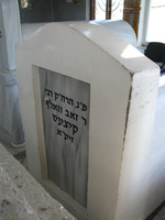 Photograph of: Ohel of the Besht in the Old Jewish Cemetery in Medzhybizh : Tombstone of R. Zeev Volf Kitzis.