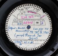 הגשר על הנהר קואי (מרש)