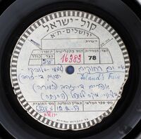 ז'מלה