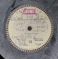 גן הפרחים