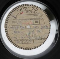 ווארניטשקעס