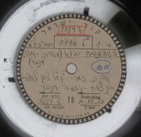 וואס וועט זיין אז משיח וועט קומען