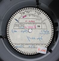 אליפלט