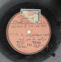 מלאו אסמינו בר ויקבינו יין