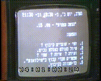 ערוץ לקיבוץ מס' 4 קסטה מס' 95.