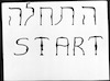 כל נדרי : עם נוסח מורחב בעברית.