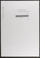 יפה, צבי הירש.