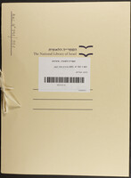 כהנא, אברהם.