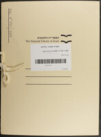 כץ, בן -ציון.