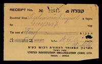 Sigelman, Zeinwel Zygmund, residing in Givatayim, Israel, reparations file.