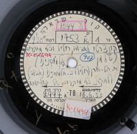 קונצ'רטו לאבוב חליל וכלי מיתרים
