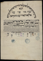 כתב שליחות לאליהו אדהאן שד"ר טבריה.