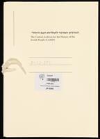 Texts published on Kosharovsky's website. Interview with Alexander Lerner.