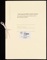 Texts published on Kosharovsky's website. Interview with Yuli Edelstein.