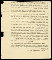 ישראל בק.