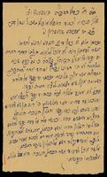 ורמן, ישראל אריה ליב בן יצחק.