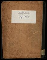 שבתי צבי: מחזה.