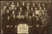 הכשרה.