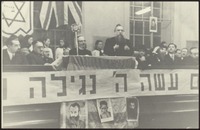 הכשרה - אנגליה.