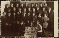 הכשרה.