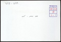 סמינר תרבות.
