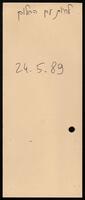 מוזיאון תל אביב, תערוכה "לחיות עם החלום" 1989.