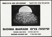 כרזת תערוכה "סיומה ברם: ציורי שמן - תחריטים - רישומים" 1969.