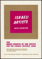 Exhibition Poster "Israeli Artists Sale Exhibition" 1967.