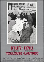 טולוז- לוטרק ליתוגראפיות.