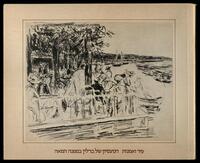 קטלוג תערוכה "עיר ואמנות - הסצסיון של ברלין במפנה המאה: רישומים והדפסים מאוסף מוזיאון תל אביב; תערוכה מוקדשת לד"ר קארל שווארץ" 1982.
