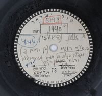 אמן