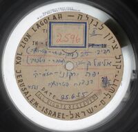 חביבי הכל עובר חביבי