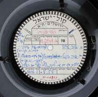 אגם מנמנם ירח דומם