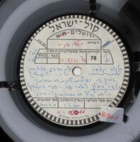 קומי ונצא השדה