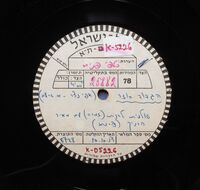 נערת תפוחי הזהב פריט 1
