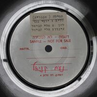 הרשלה מאוסטרופולי