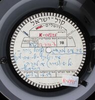 אדם בגשם