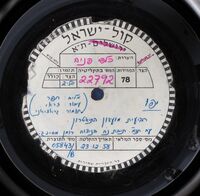 תן תרומה