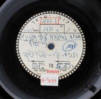 דולי הפנינים