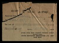 Fischman (née Kiper), Rosa residing in Giv'atayim, Israel, reparations file.