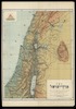 מפת ארץ ישראל; ע"פ מפת רוטויג-אומלויפט /; ערוכה ע"י ד"ר ש. קלין – הספרייה הלאומית