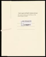 Articles on the Refusniks and Soviet Jewry.