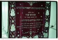 Photograph of: Sephardi Synagogue in Drobeta-Turnu Severin (Szörényvár).