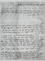 מזכירות מורחבת (פרוטוקולים).