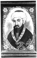Photograph of: Portrait of Rambam.