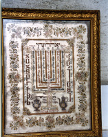 Photograph of: Shiviti plaque, Turkey : Embroidery.
