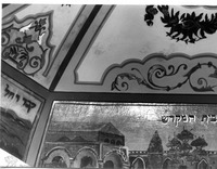 Photograph of: Beit Yaakov (Etz Haim) Synagogue in Istanbul : Ceiling.