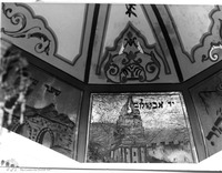 Photograph of: Beit Yaakov (Etz Haim) Synagogue in Istanbul : Ceiling.