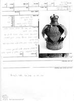 Photograph of: Torah crown, Austria-Hungary/Habsburg Monarchy, 18?? : Field documentation.