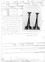 Photograph of: Candlesticks, Germany.